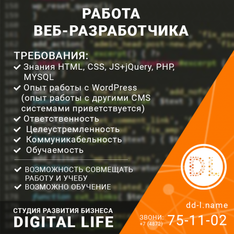 Баннер для инстаграмма