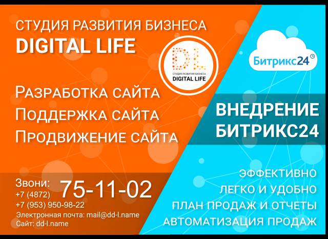 Баннер(векторная графика)