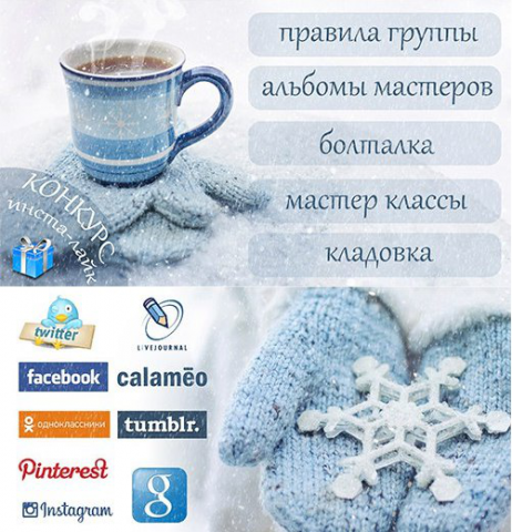 Меню для вк