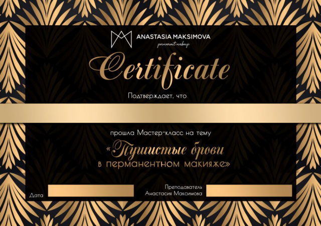 Разработка дизайна сертификата