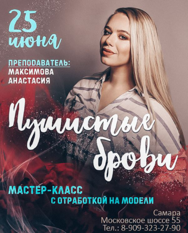Работа 3436281