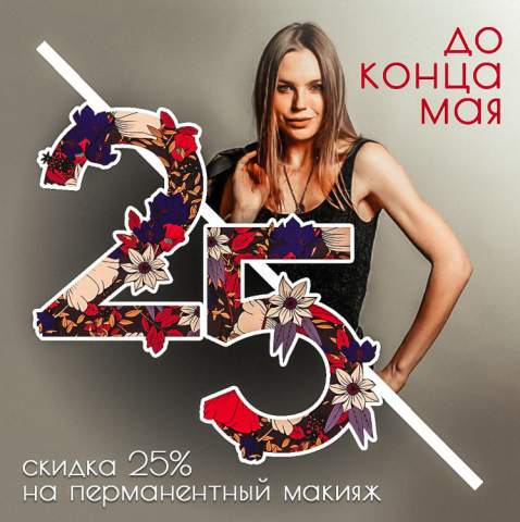 Работа 3436276