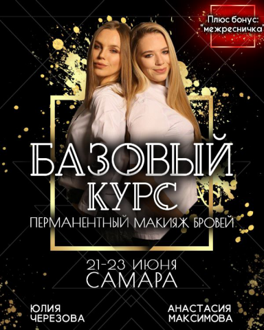 Работа 3436275