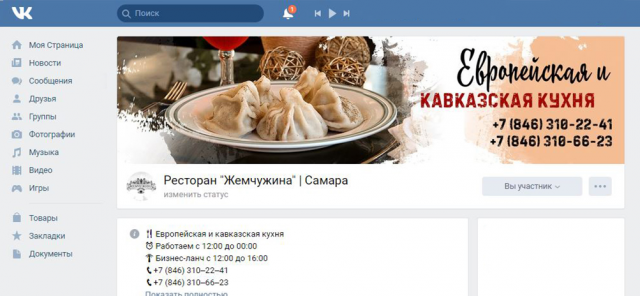 Работа 3436270