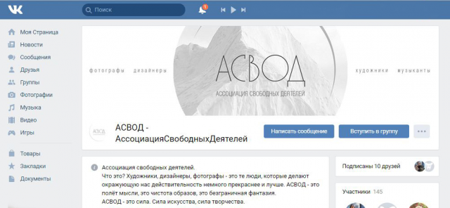 Работа 3436268