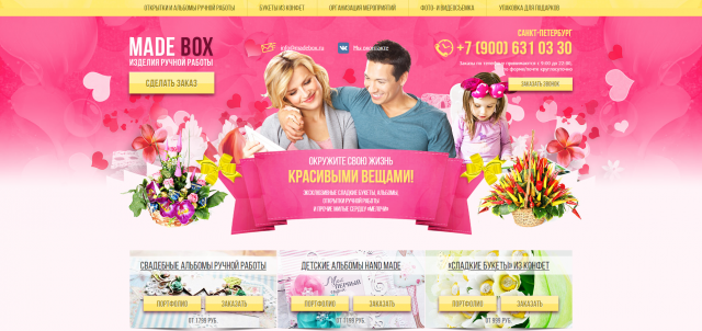 Madebox