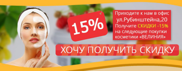 Рекламный баннер
