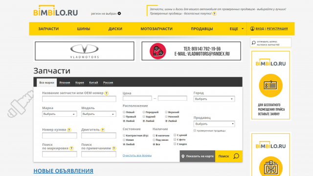 bimbilo.ru