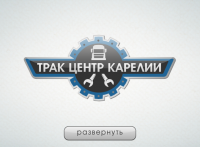 Работа 2276033