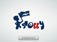 Работа 2267818