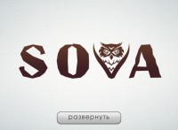 Работа 2267807
