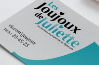 Работа 2267776