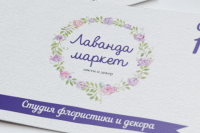 Работа 2267770