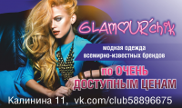 баннер