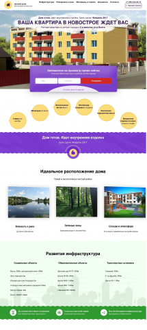Apartments