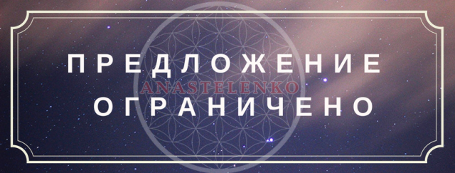 Работа 3434588