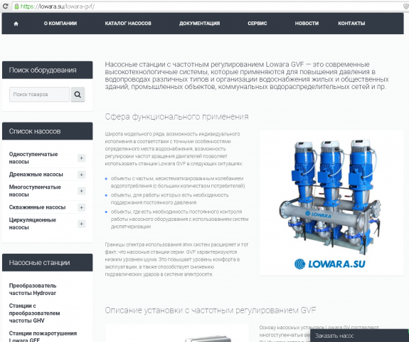 Технические тексты.