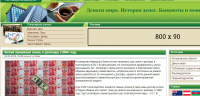 Статьи на экономическую тематику