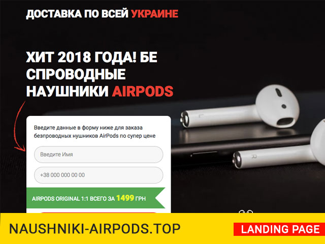 Работа 3383742