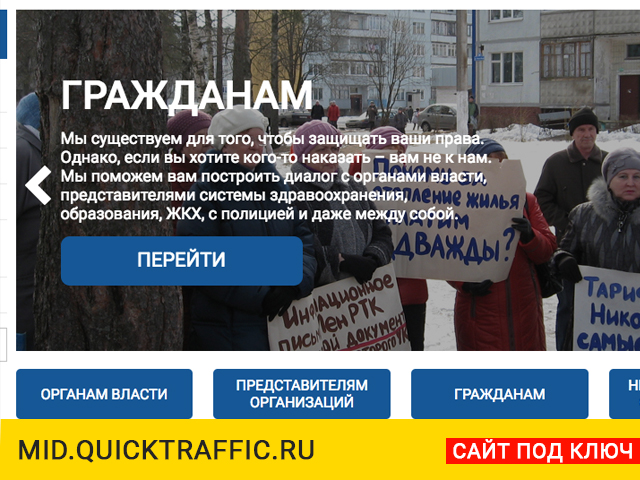 Центр общественного взаимодействия