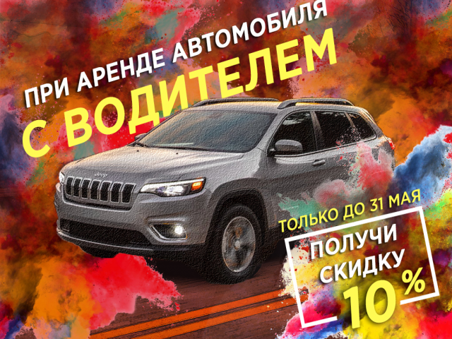 Оффер
