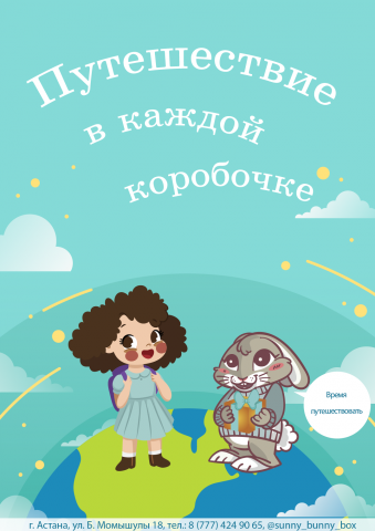 Работа 3441882