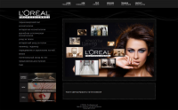 Центр Красоты L'OREAL Professionnel