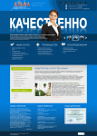 Аудиторское Агенство «Альфа»