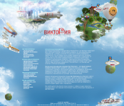 Event-агентство «Арт-Виктория»