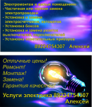 Визитка