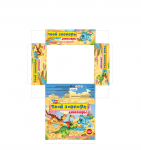 твой зоопарк3