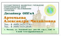 визитка