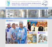 сайт факультета ГГХПИ