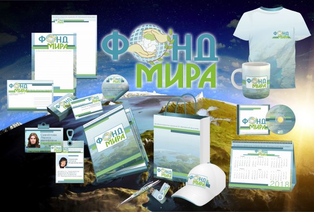 Фирменный стиль для