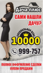 Работа 2768891