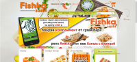 Работа 2745648
