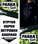 Работа 2662923