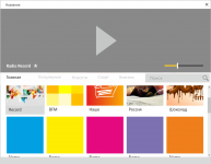 Работа 2740211