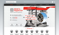 Дизайн для сайта компании reduktor.org