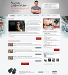 Персональный веб сайт для фитнес тренера.