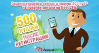 Баннер для сайта