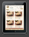 The Online Restaurant Menu - iOS GUI Design