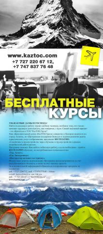 Работа 3440860