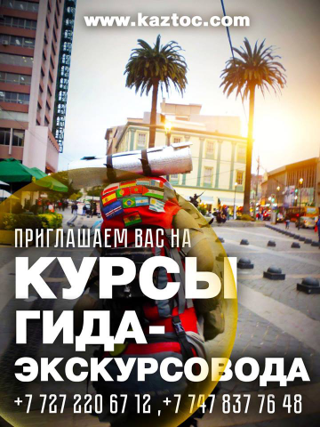 Работа 3440858