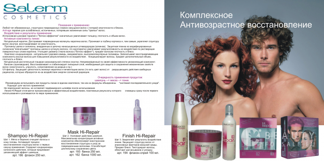 Работа 3440850