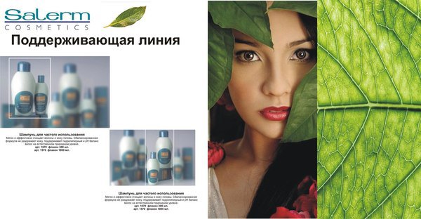 Работа 3440845