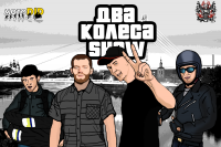Youtube канал про Мото - #ДваКолеса