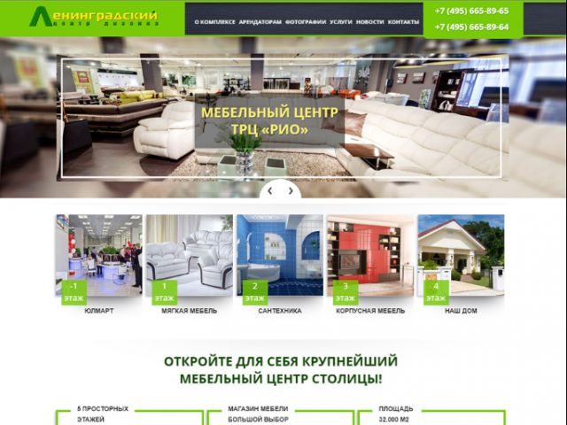 Работа 3358703