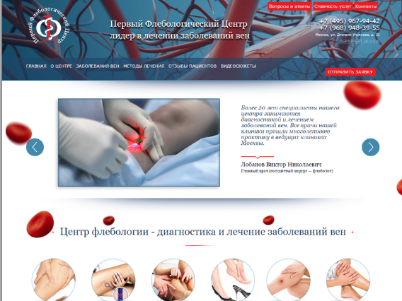 Работа 3358730
