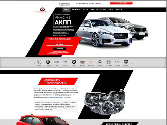 Работа 3358704